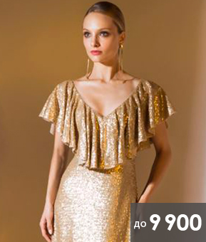 Премиум платья до 9 900 руб.